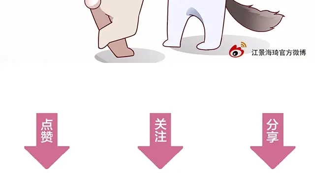 双面总裁宠妻指南 第49话 婚戒 第79页