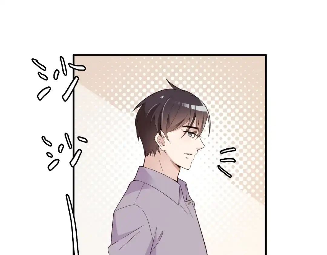 双面总裁宠妻指南 第50话 婚纱 第30页