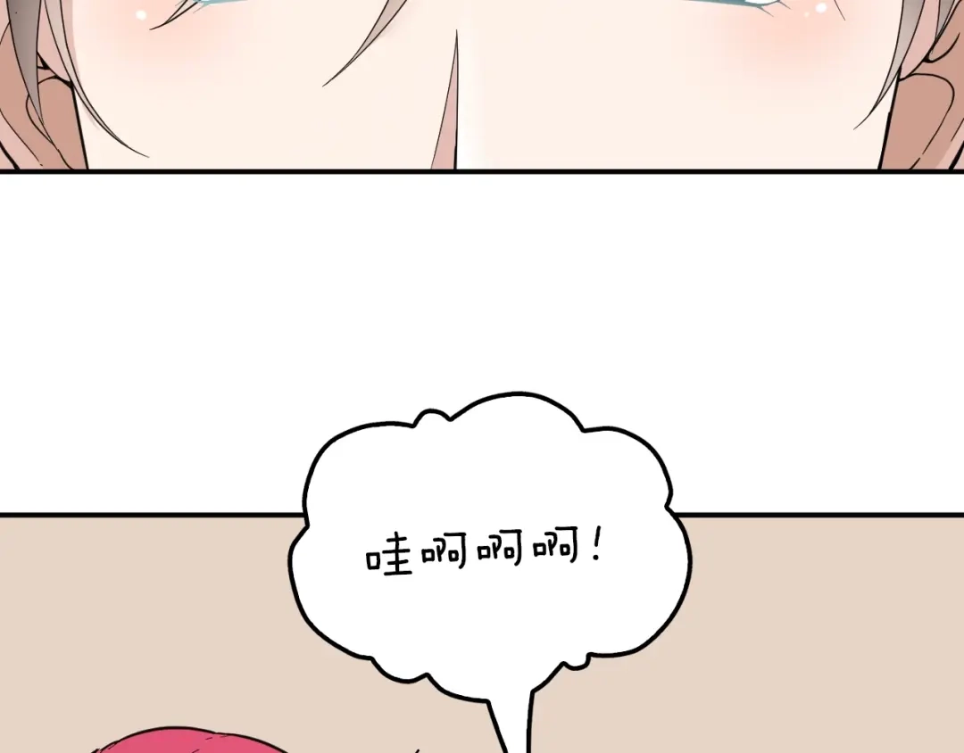 双面总裁宠妻指南 第50话 婚纱 第38页
