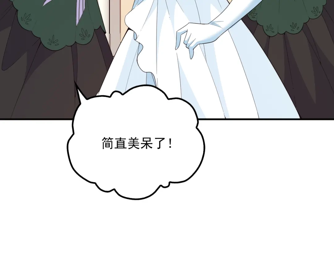 双面总裁宠妻指南 第50话 婚纱 第42页