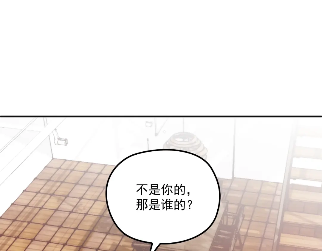 双面总裁宠妻指南 第50话 婚纱 第3页