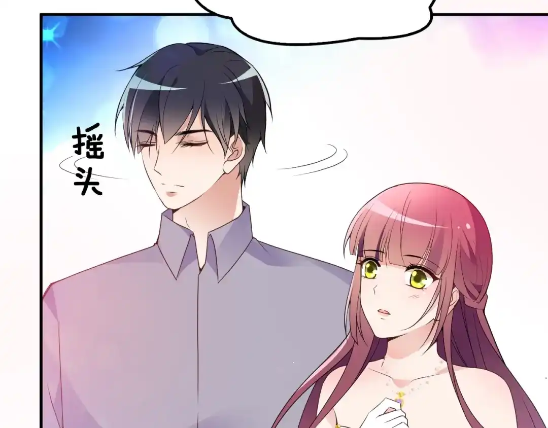 双面总裁宠妻指南 第50话 婚纱 第61页