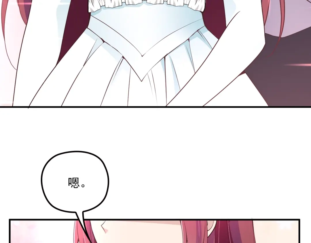 双面总裁宠妻指南 第50话 婚纱 第56页