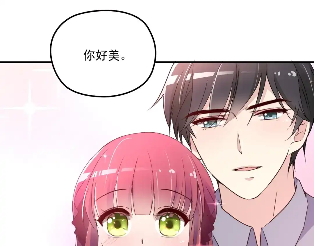 双面总裁宠妻指南 第50话 婚纱 第54页