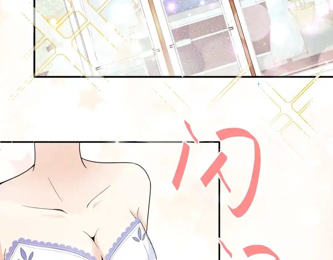 双面总裁宠妻指南 第50话 婚纱 第9页