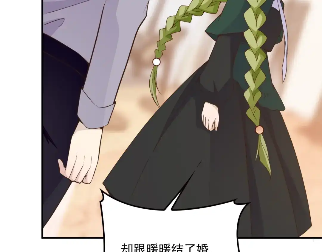 双面总裁宠妻指南 第51话 不要告诉她 第22页