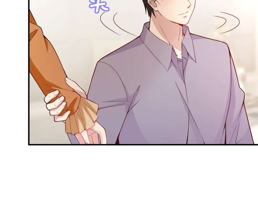 双面总裁宠妻指南 第51话 不要告诉她 第77页