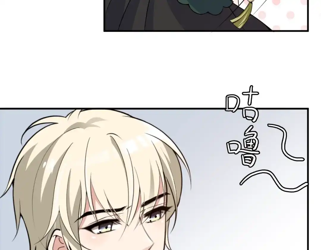 双面总裁宠妻指南 第51话 不要告诉她 第65页