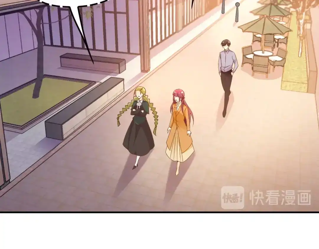 双面总裁宠妻指南 第51话 不要告诉她 第37页