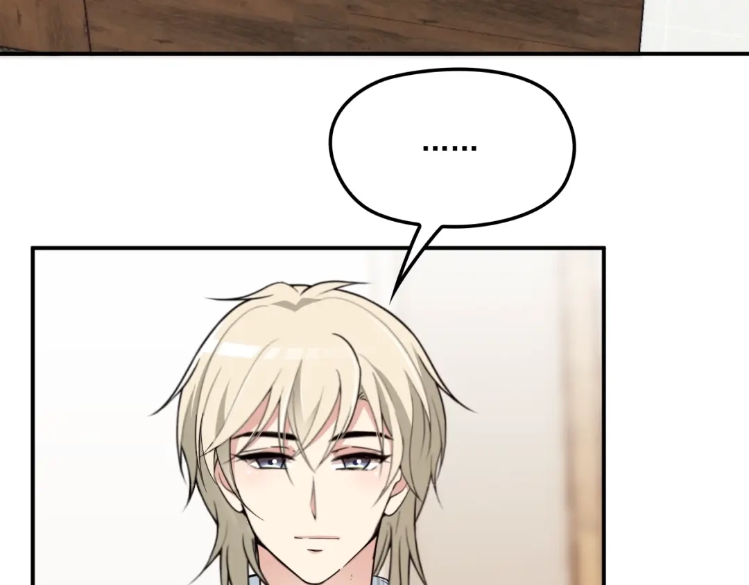 双面总裁宠妻指南 第51话 不要告诉她 第51页