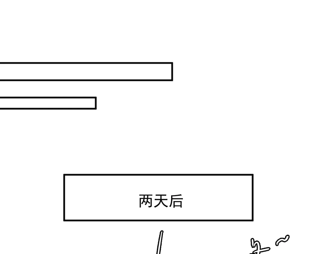 双面总裁宠妻指南 第52话 你是唯一 第32页