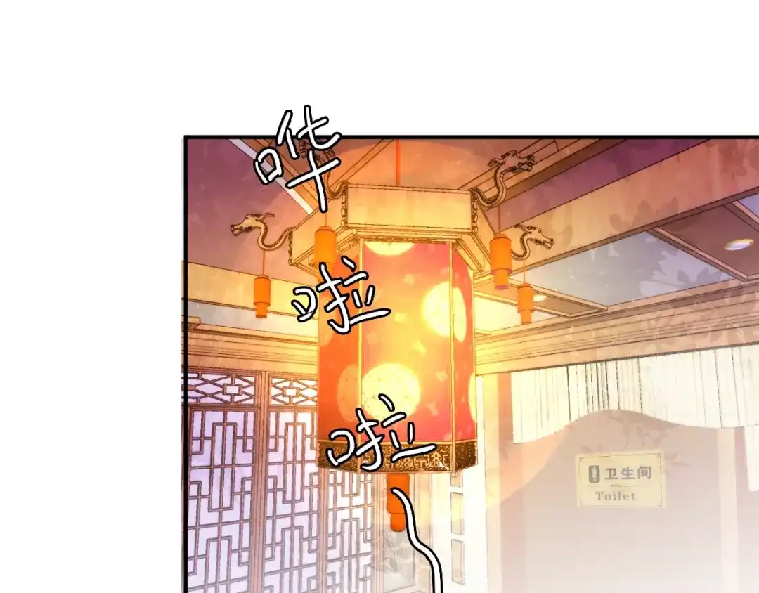 双面总裁宠妻指南 第53话 这个女人是谁？ 第22页