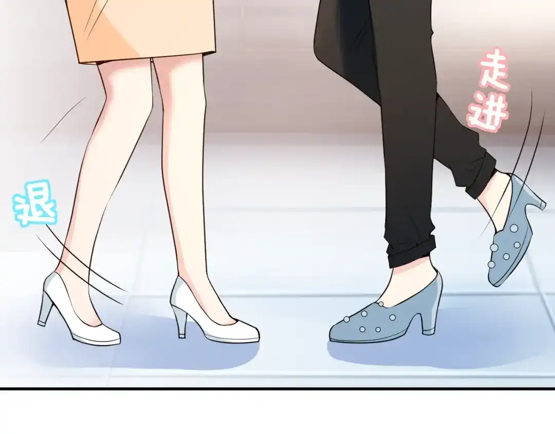双面总裁宠妻指南 第53话 这个女人是谁？ 第33页