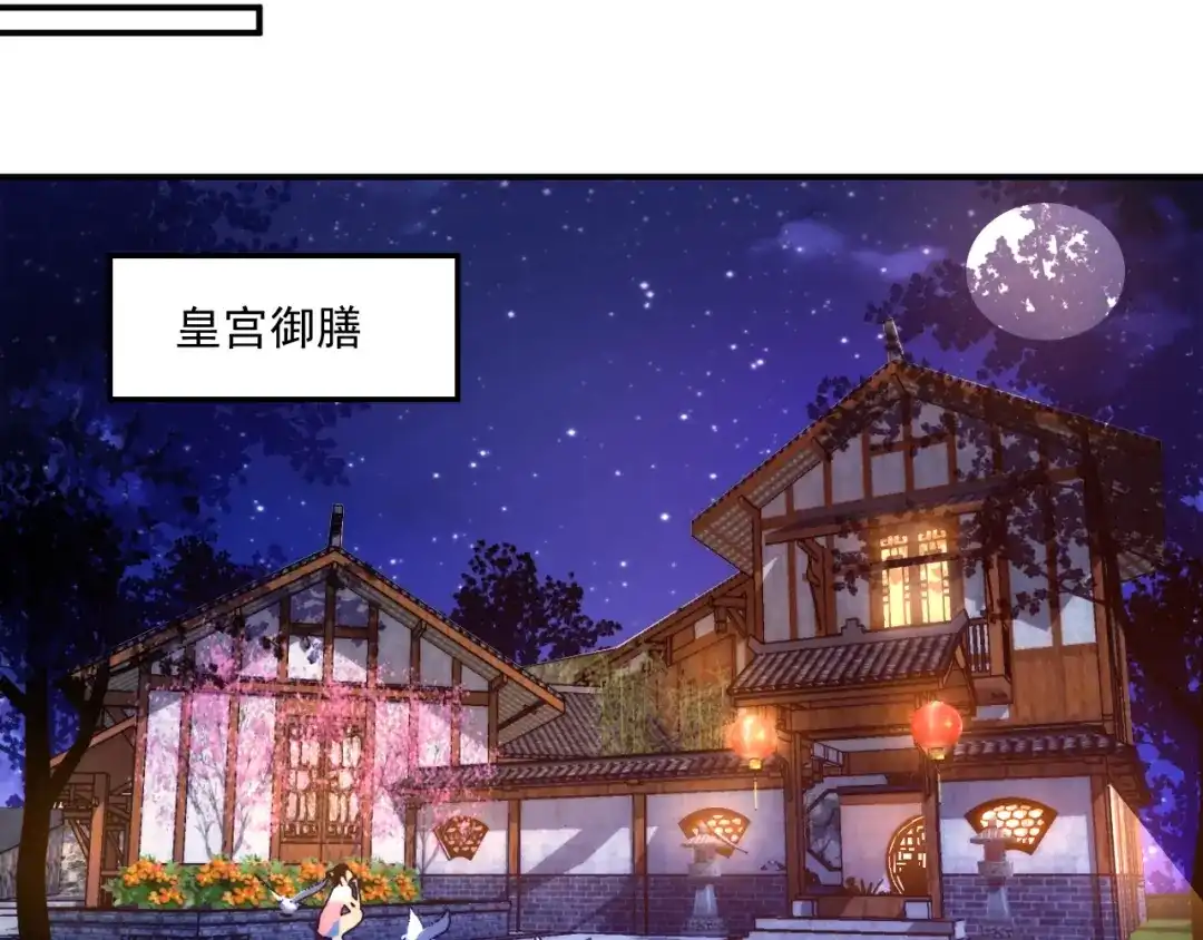 双面总裁宠妻指南 第53话 这个女人是谁？ 第19页