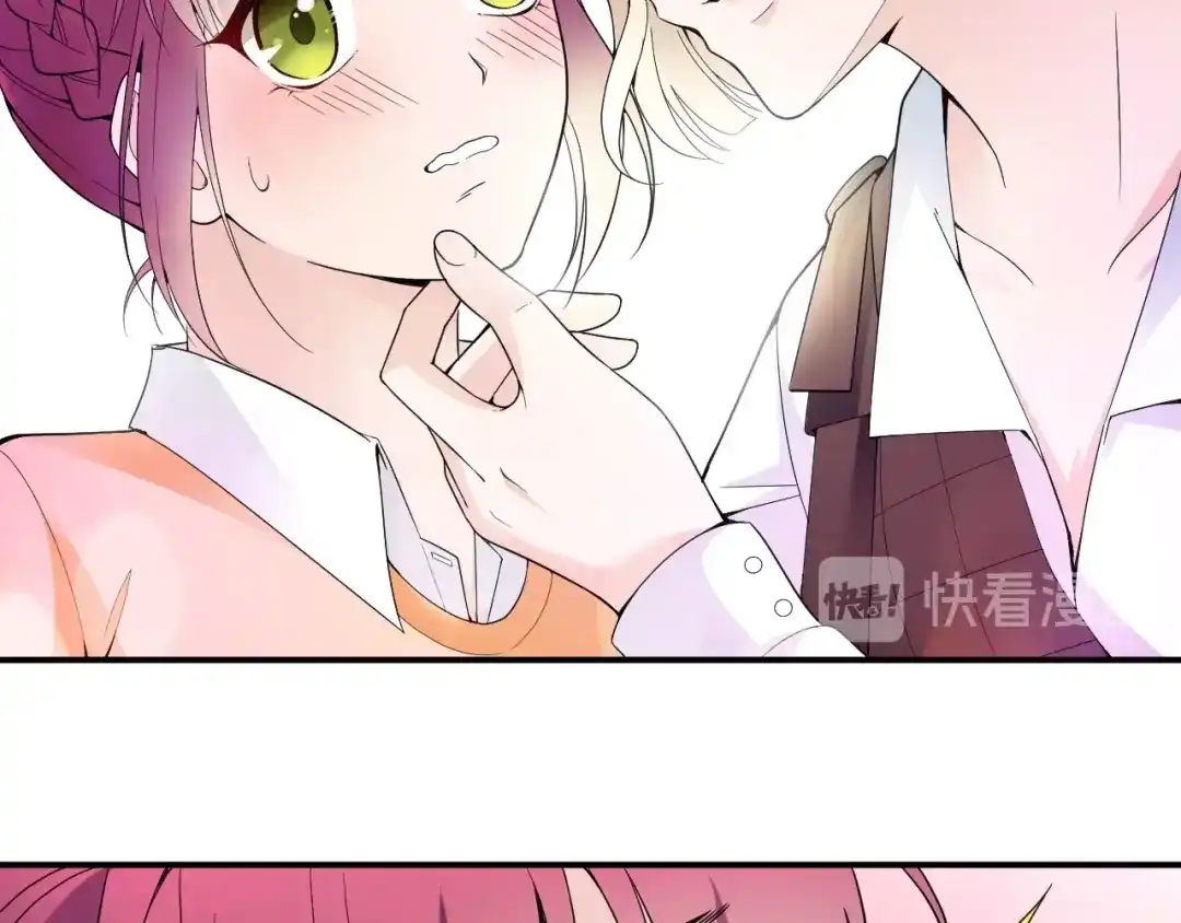 双面总裁宠妻指南 第53话 这个女人是谁？ 第43页
