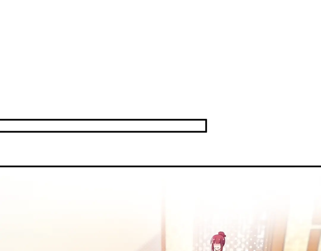 双面总裁宠妻指南 第53话 这个女人是谁？ 第57页