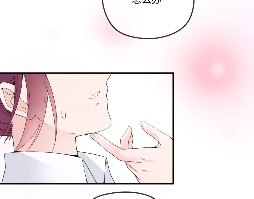 双面总裁宠妻指南 第53话 这个女人是谁？ 第40页