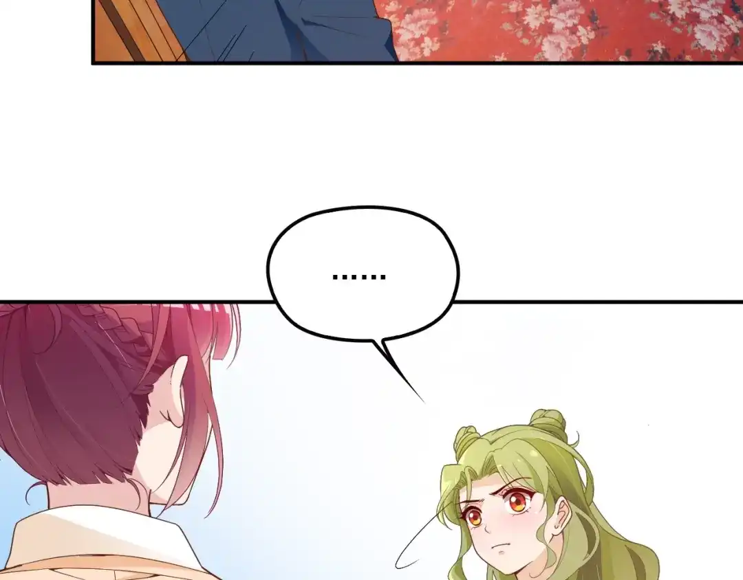 双面总裁宠妻指南 第54话 信任危机 第5页