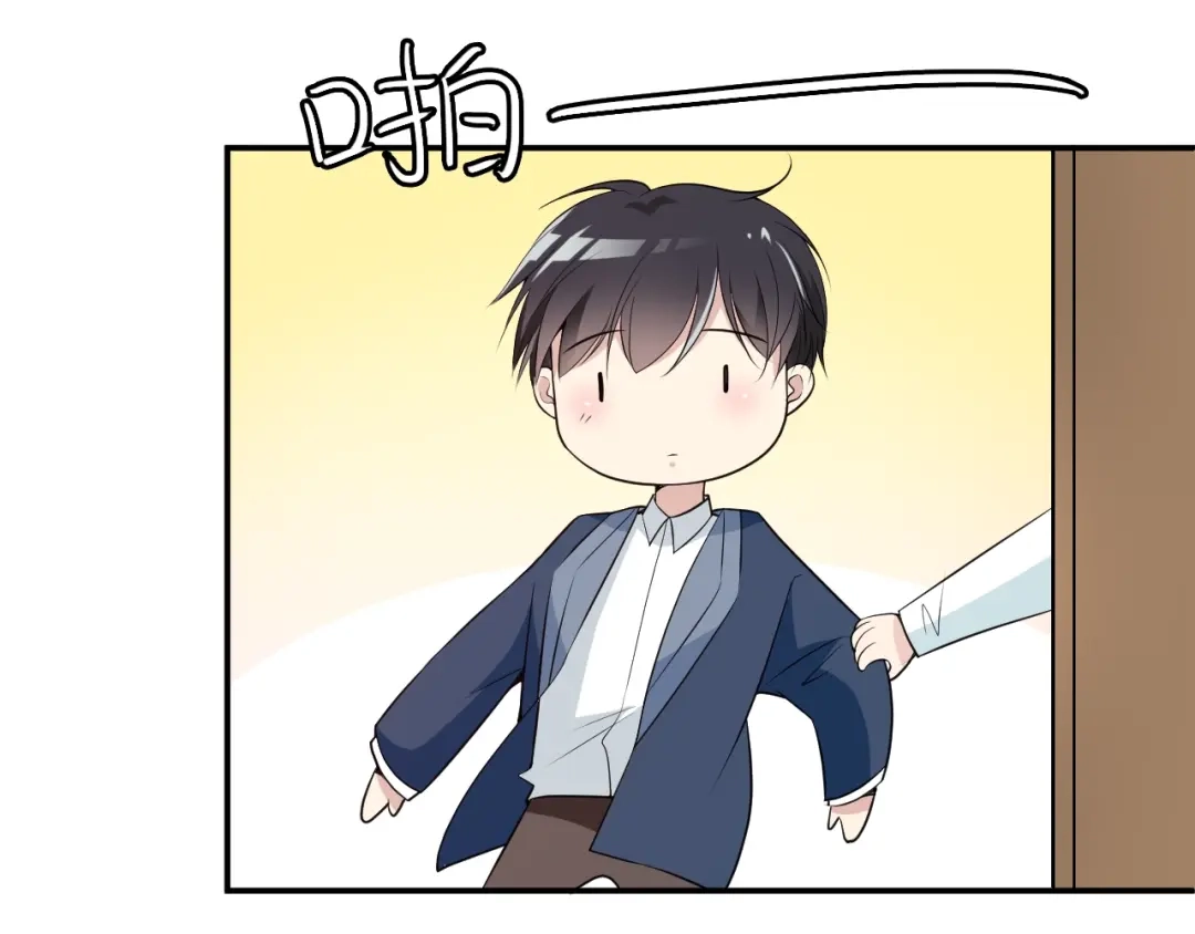 双面总裁宠妻指南 第54话 信任危机 第18页