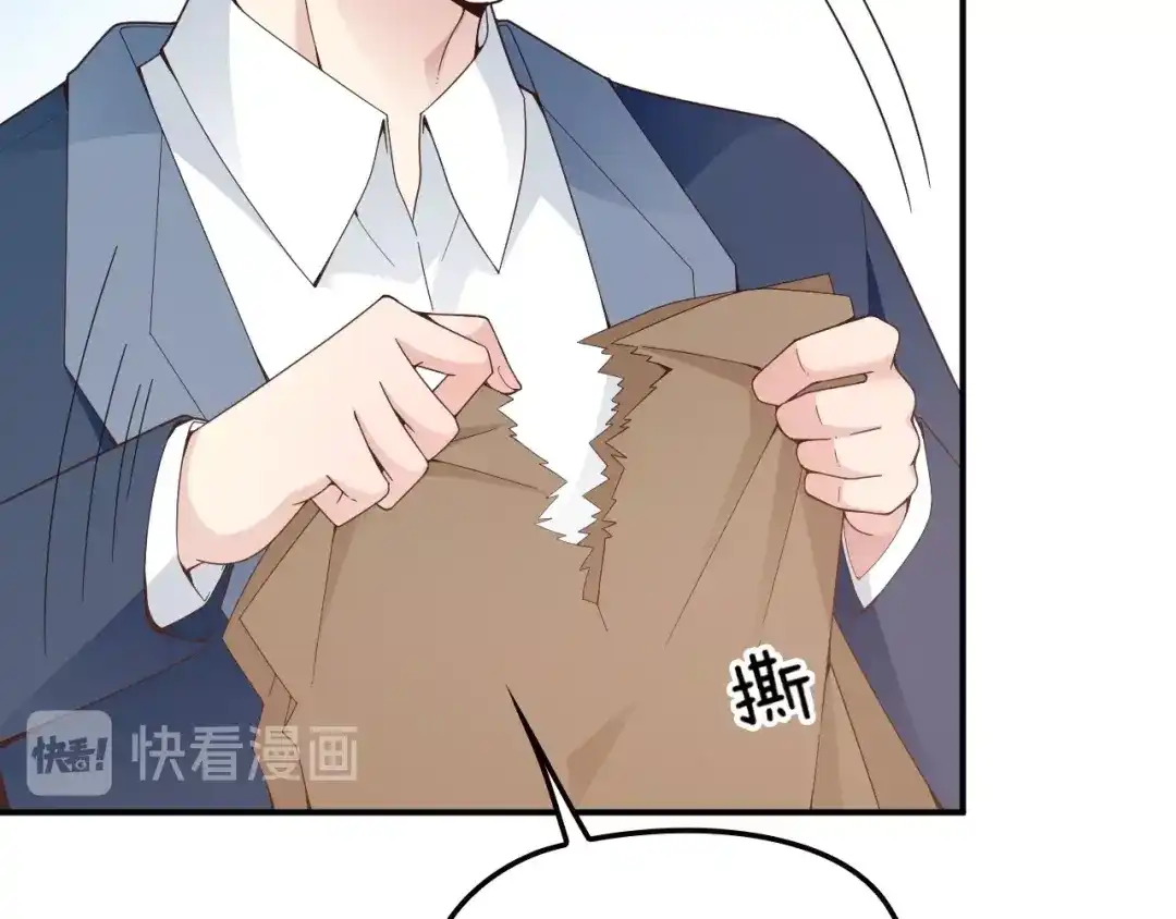双面总裁宠妻指南 第54话 信任危机 第32页