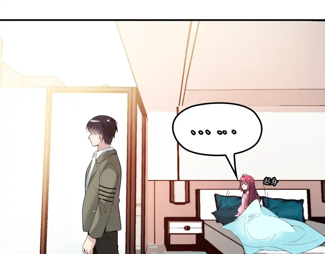 双面总裁宠妻指南 第55话 品牌代言人 第8页