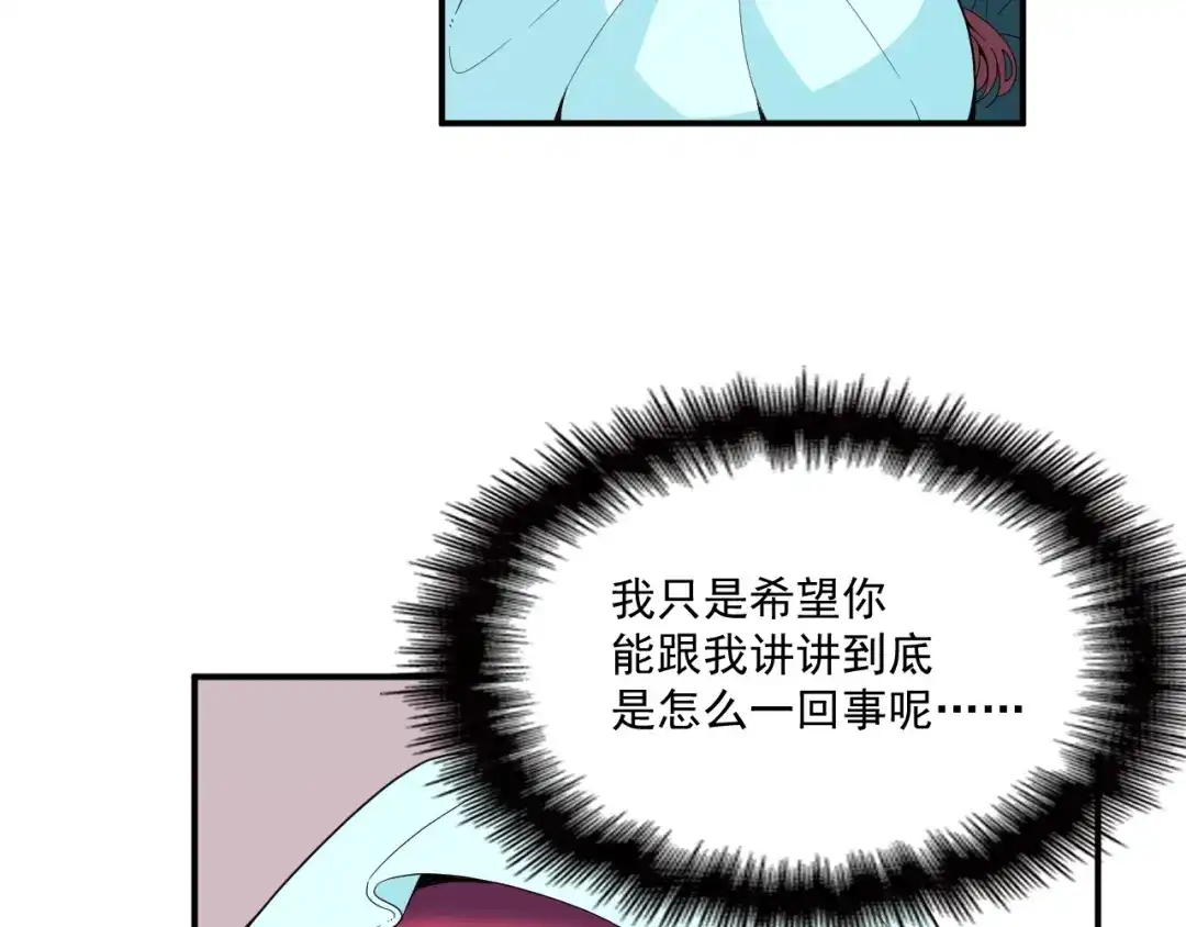 双面总裁宠妻指南 第55话 品牌代言人 第11页