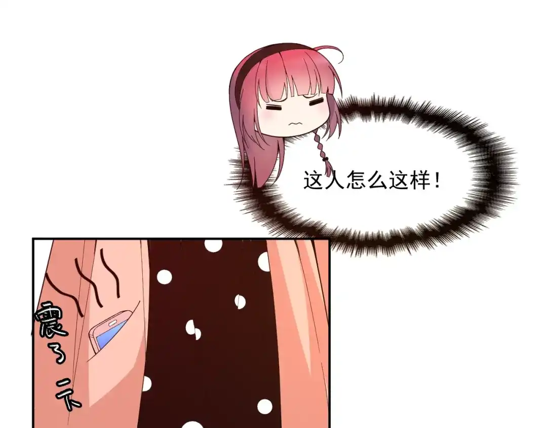 双面总裁宠妻指南 第55话 品牌代言人 第70页