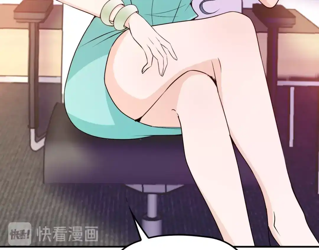 双面总裁宠妻指南 第55话 品牌代言人 第40页