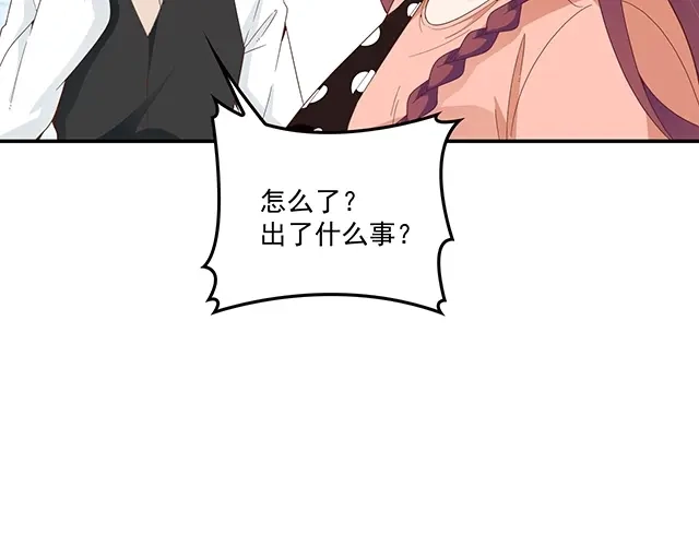 双面总裁宠妻指南 第55话 品牌代言人 第87页
