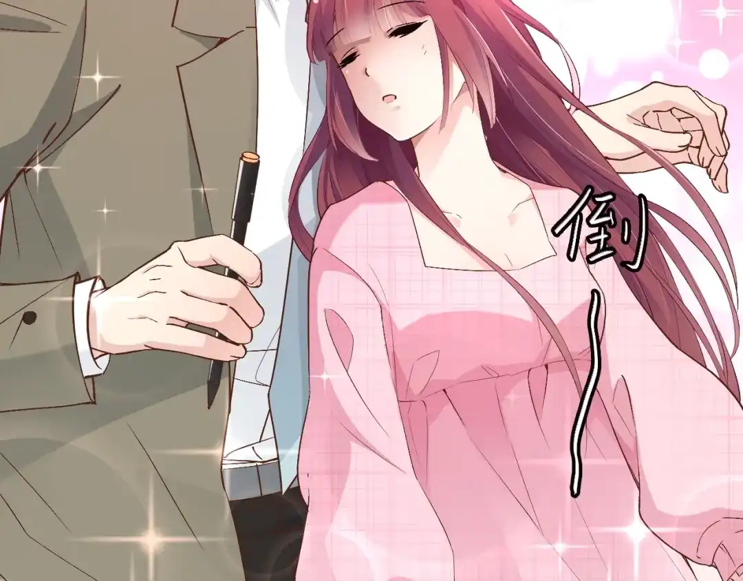 双面总裁宠妻指南 第56话 代言人之争 第66页