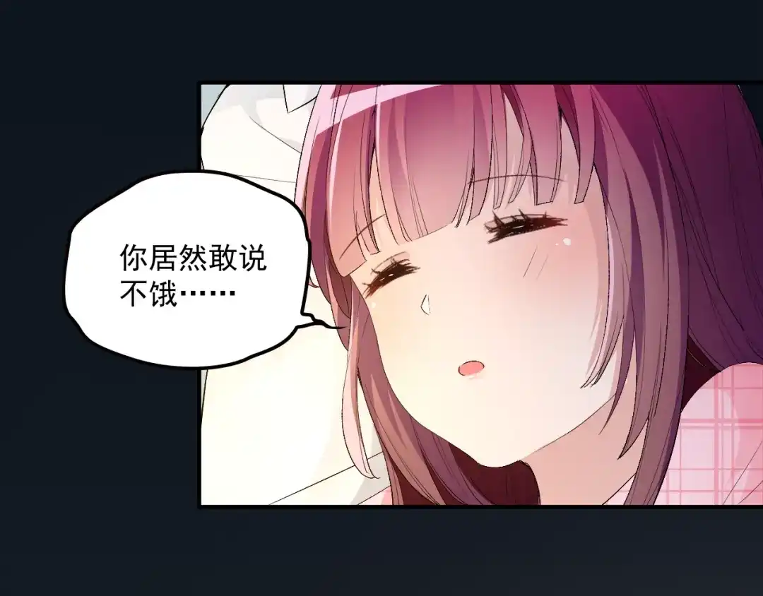 双面总裁宠妻指南 第56话 代言人之争 第73页