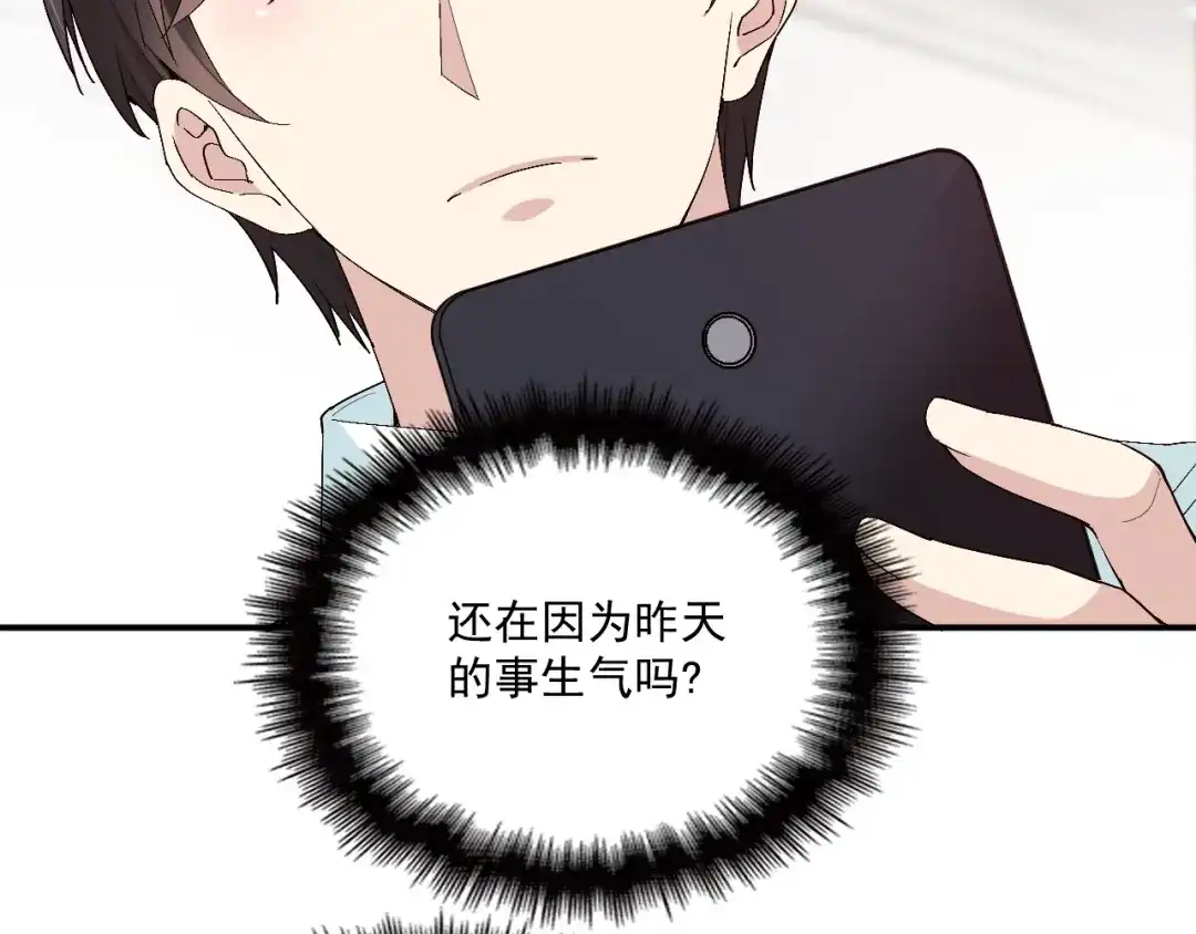 双面总裁宠妻指南 第56话 代言人之争 第36页