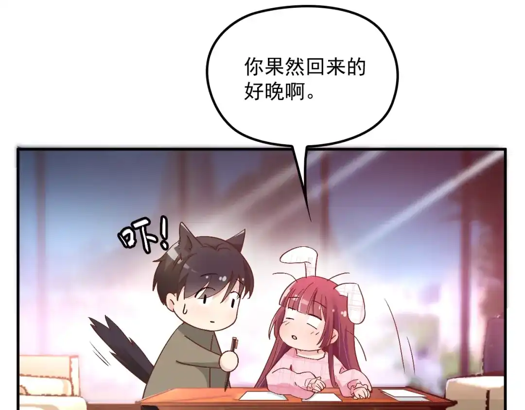 双面总裁宠妻指南 第56话 代言人之争 第63页