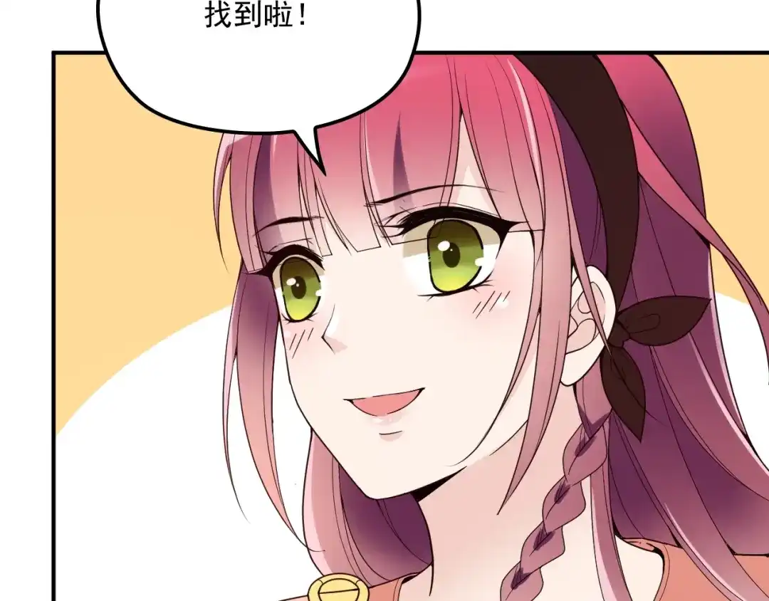 双面总裁宠妻指南 第56话 代言人之争 第24页