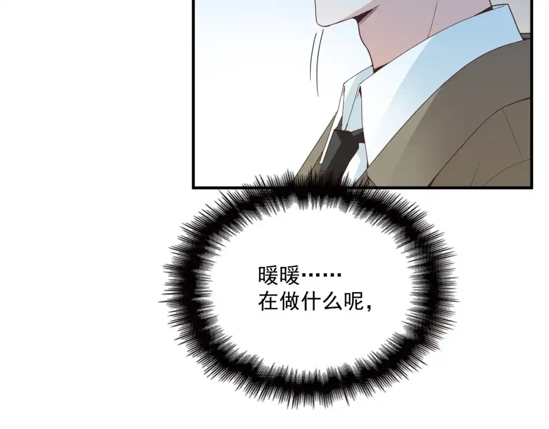 双面总裁宠妻指南 第56话 代言人之争 第51页