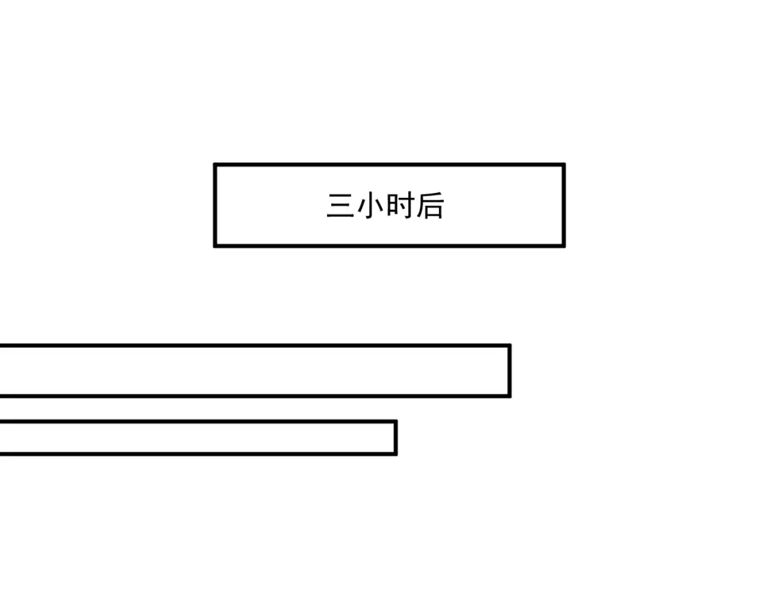 双面总裁宠妻指南 第56话 代言人之争 第18页