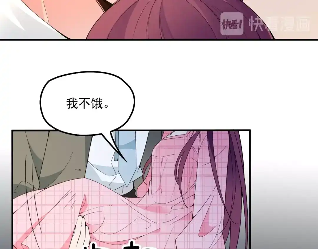 双面总裁宠妻指南 第56话 代言人之争 第69页