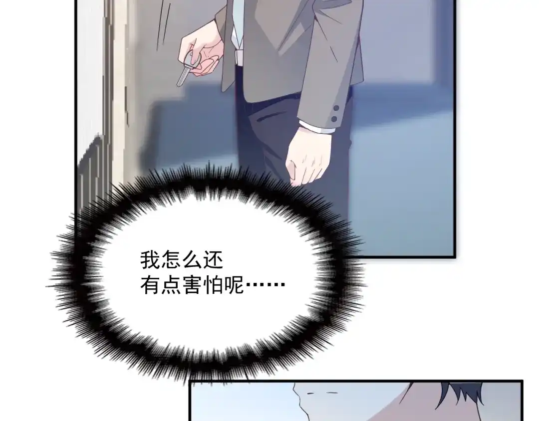 双面总裁宠妻指南 第56话 代言人之争 第50页