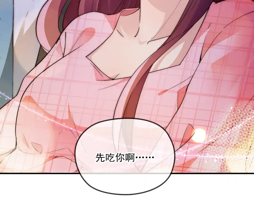 双面总裁宠妻指南 第56话 代言人之争 第78页