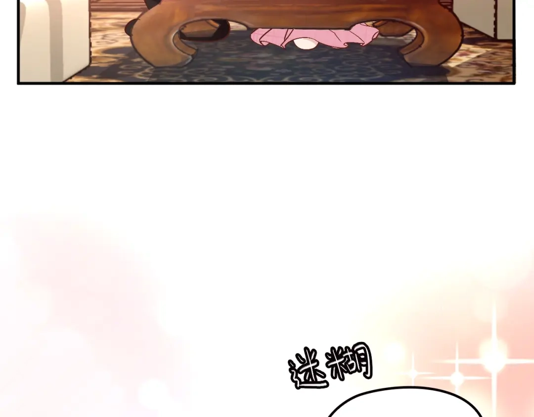 双面总裁宠妻指南 第56话 代言人之争 第64页