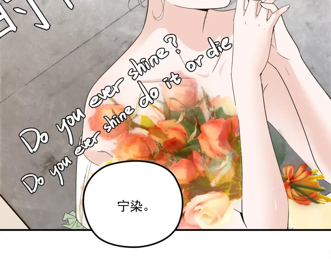 双面总裁宠妻指南 第57话 老夫人来了？ 第30页