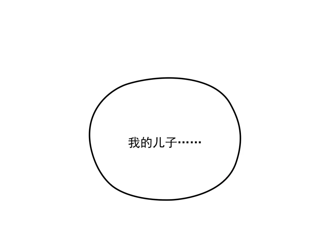 双面总裁宠妻指南 第57话 老夫人来了？ 第71页