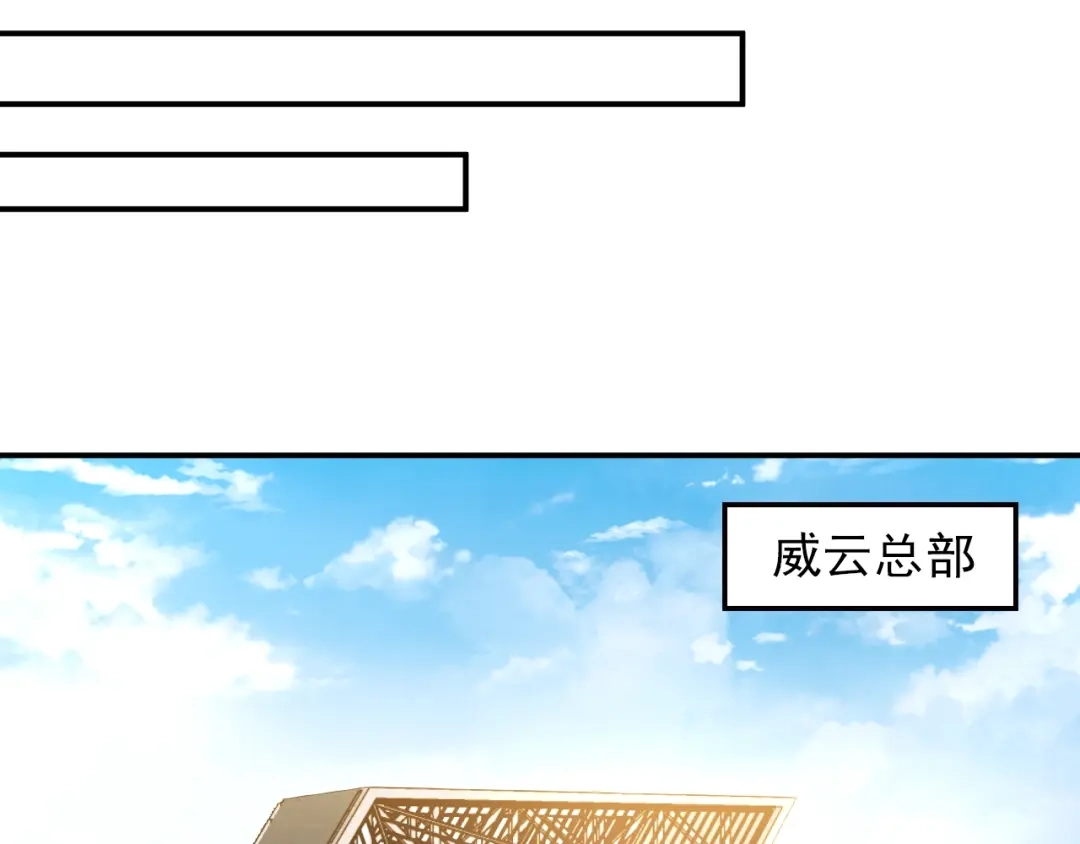 双面总裁宠妻指南 第57话 老夫人来了？ 第22页