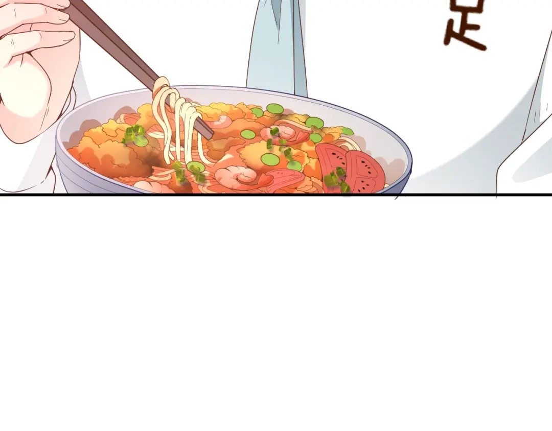 双面总裁宠妻指南 第57话 老夫人来了？ 第21页