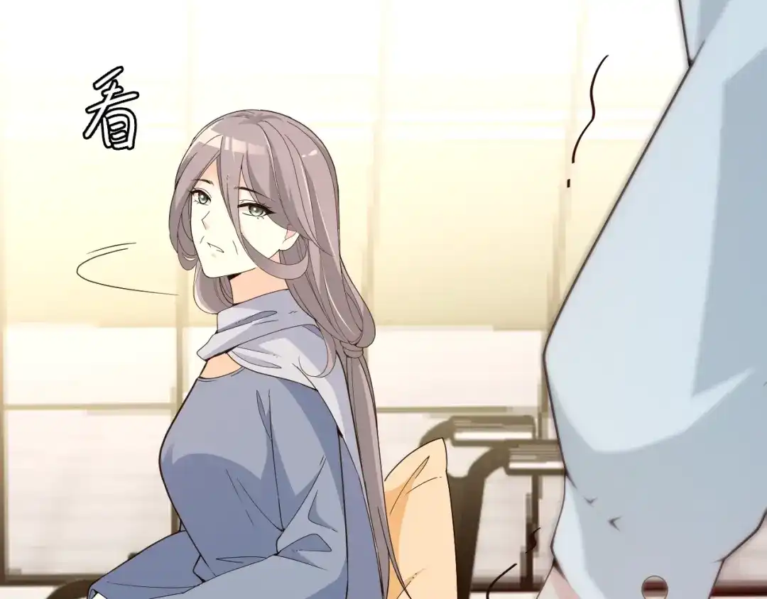 双面总裁宠妻指南 第57话 老夫人来了？ 第68页