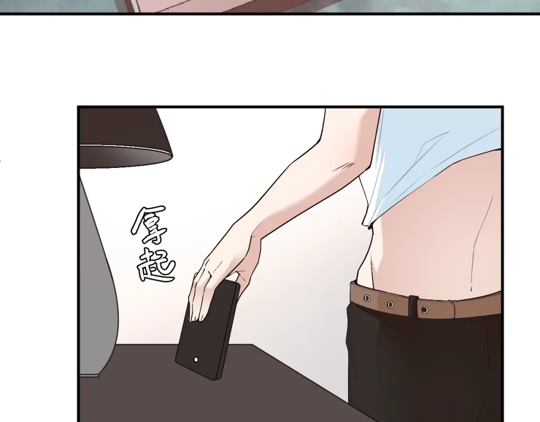 双面总裁宠妻指南 第57话 老夫人来了？ 第12页