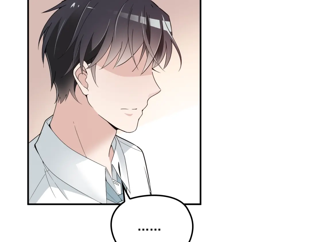 双面总裁宠妻指南 第58话 阿白是我的！ 第15页