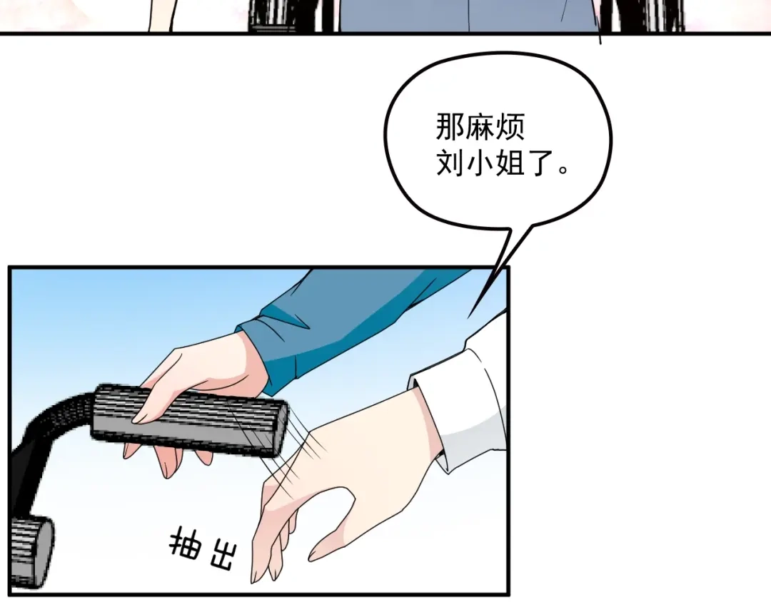 双面总裁宠妻指南 第58话 阿白是我的！ 第40页