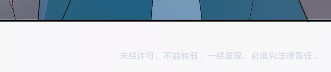 双面总裁宠妻指南 第58话 阿白是我的！ 第73页
