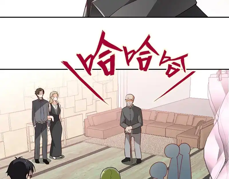 双面总裁宠妻指南 第5话 姐夫吃醋 第37页